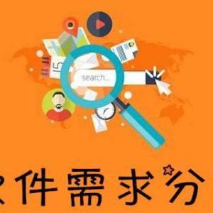 郑州软件APP开发郑州网站建设选河南软多信息技术