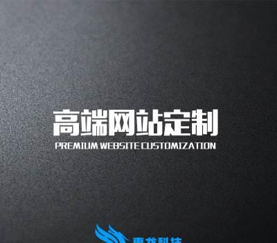 网站设计制作澳门网站建设外贸网站开发郑州北京天津模板网站模板